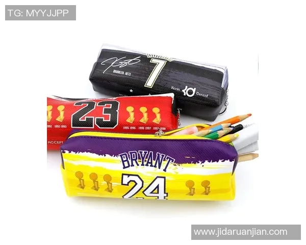 篮球明星文具袋让学习更有趣助力孩子们的梦想与成长